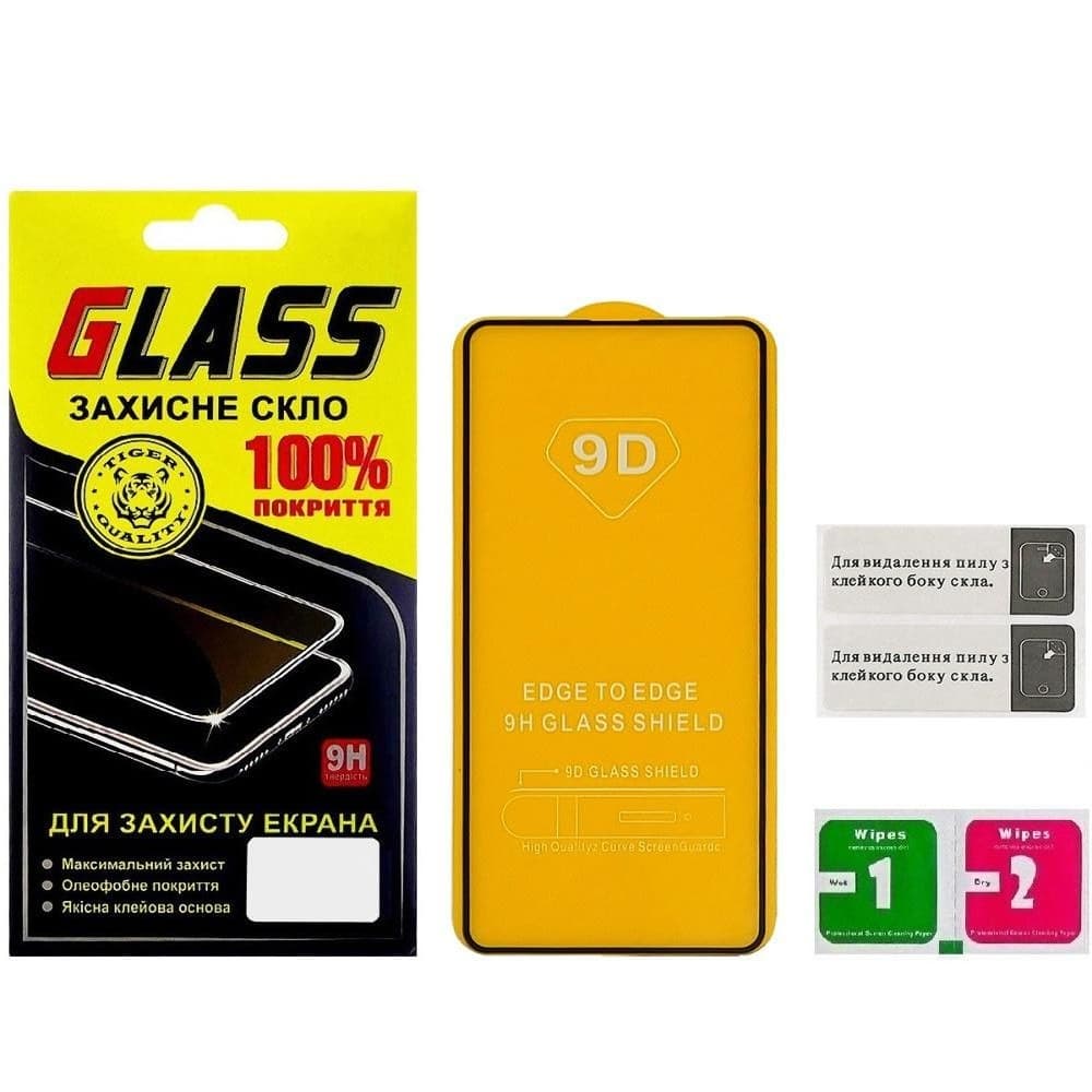 Закаленное защитное стекло Samsung SM-A515 Galaxy A51, SM-A525 Galaxy A52, SM-A536 Galaxy A53 5G, черное, 0.3 мм, 2.5D, Full Glue (клей по всей площади стекла), совместимо с чехлом