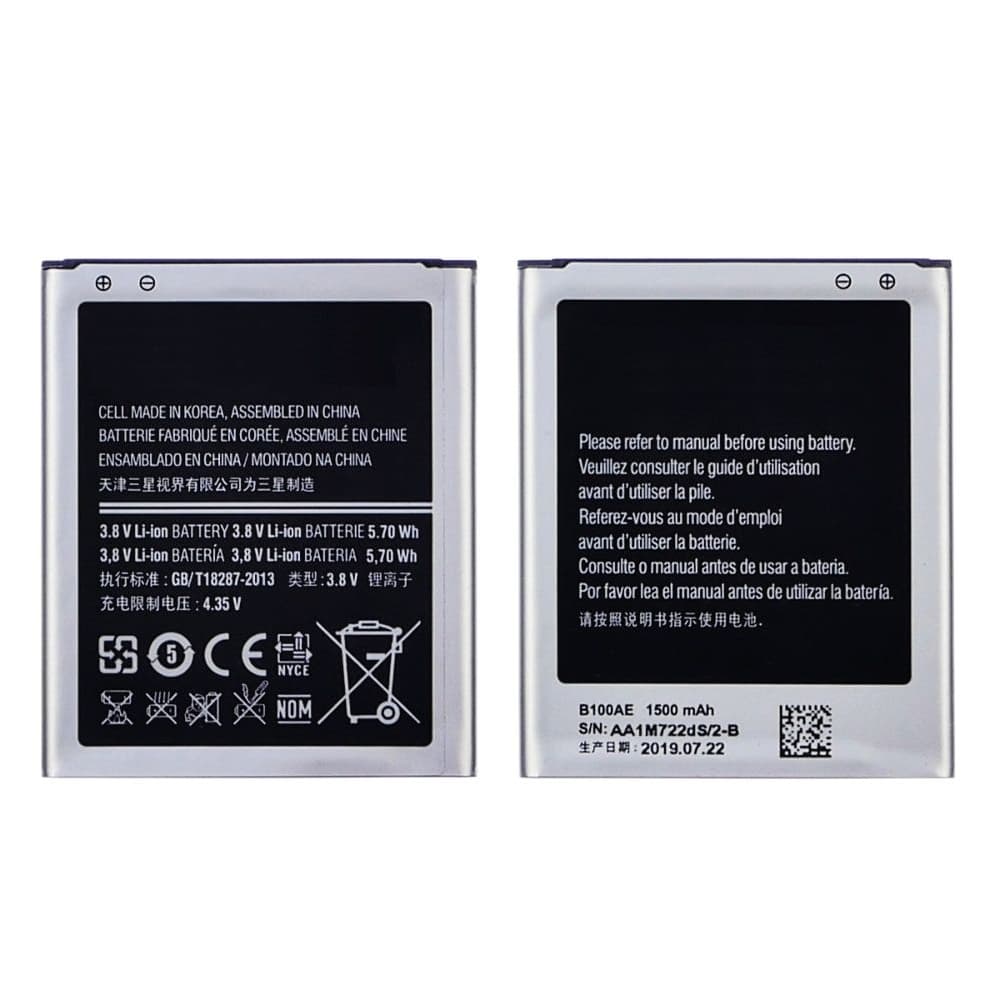 Аккумулятор  для Samsung GT-i8160 Galaxy Ace II (High Copy)