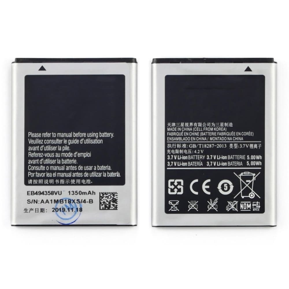 Аккумулятор  для Samsung GT-S6810 Galaxy Fame (High Copy)