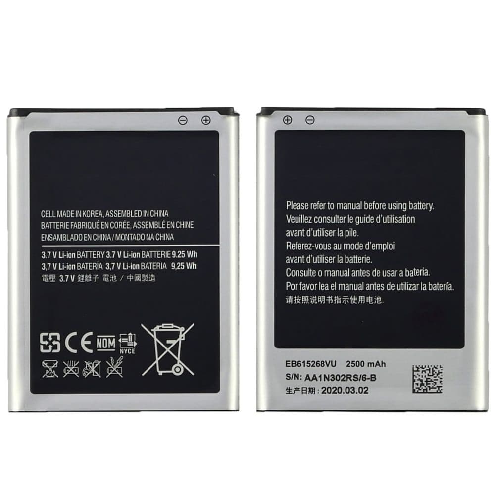 Аккумулятор Samsung GT-i9220 Galaxy Note, GT-N7000 Galaxy Note, GT-N7005 Galaxy Note LTE, EB615268VU, High Copy | 1 мес. гарантии | АКБ, батарея