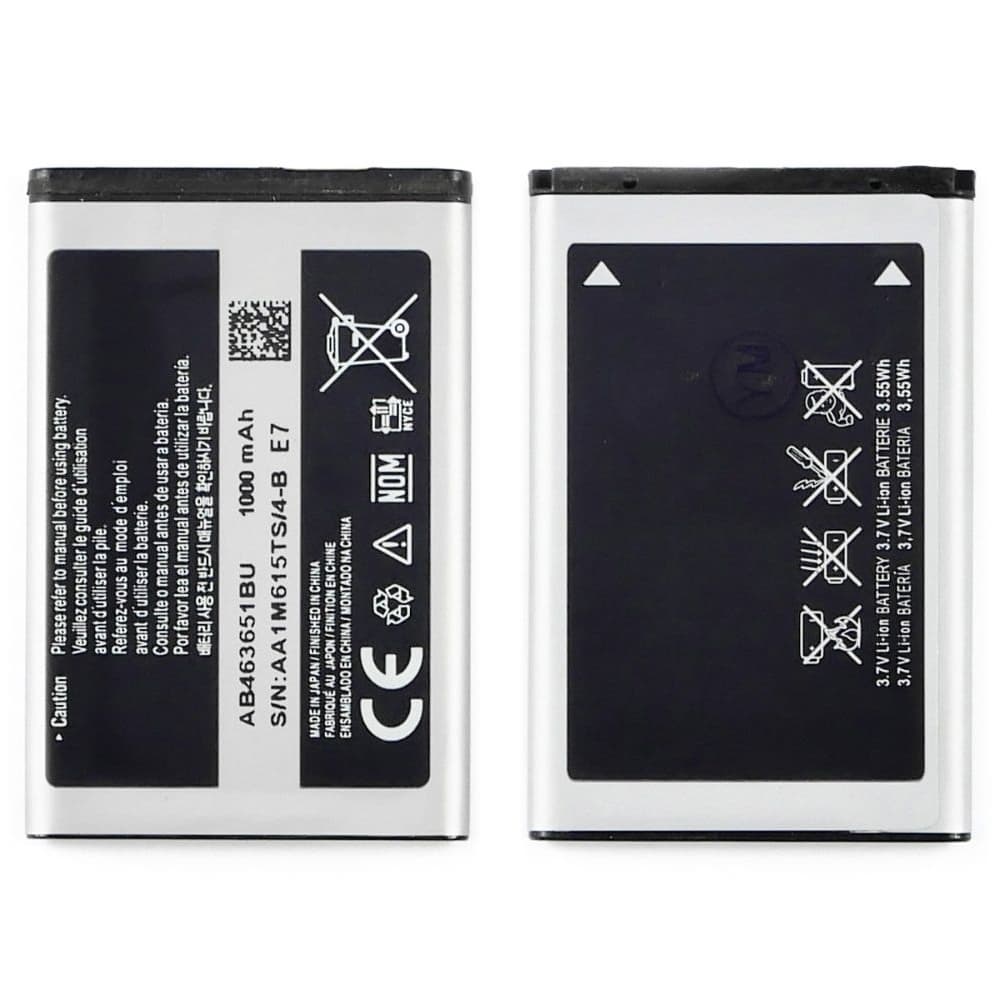 Аккумулятор  для Samsung GT-C3330 Champ 2 (High Copy)