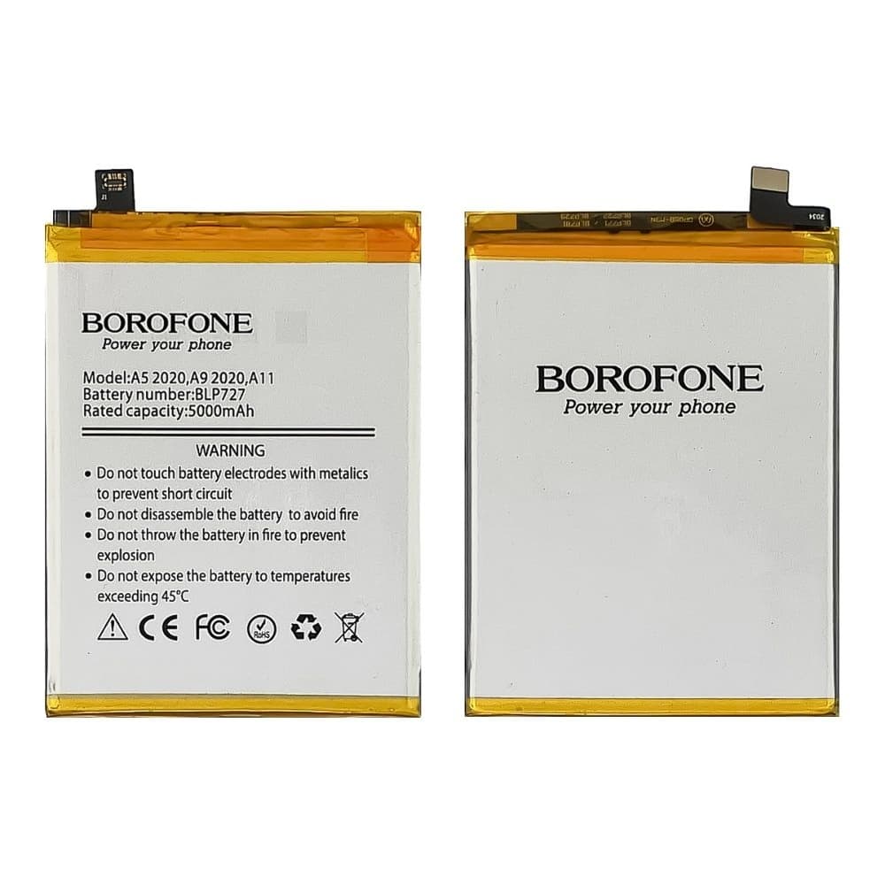 Аккумулятор  для Oppo A9 (2020) (Borofone)