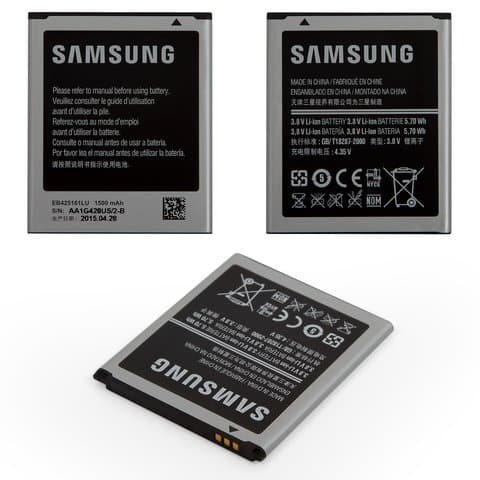 Аккумулятор  для Samsung GT-i8160 Galaxy Ace II (оригинал)
