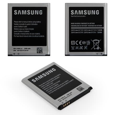 Аккумулятор  для Samsung GT-i9300i Galaxy S3 Duos (High Copy)