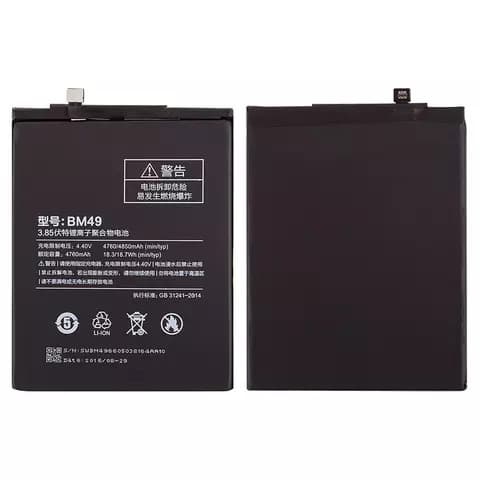 Аккумулятор Xiaomi Mi Max, BM49, Original (PRC) | 3-12 мес. гарантии | АКБ, батарея