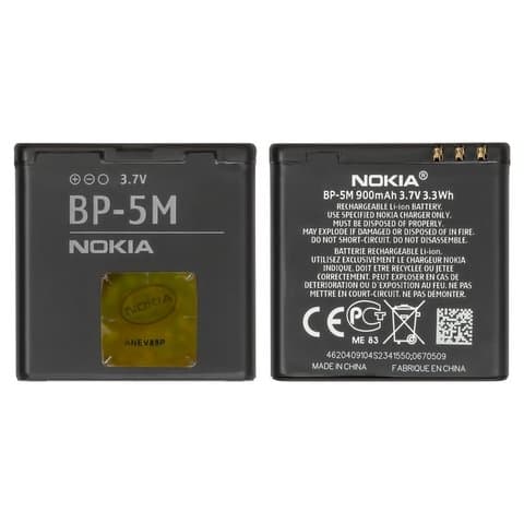 Аккумулятор Nokia 5610 XpressMusic, 5700 XpressMusic, 6110, 6500 Slide, 7390, 8600 Luna, BP-5M, 900 mAh, Original (PRC) | 3-12 мес. гарантии | АКБ, батарея