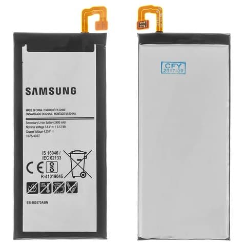 Аккумулятор Samsung SM-G570 Galaxy J5 Prime, EB-BG570ABE, EB-BG57CBE, Original (PRC) | 3-12 мес. гарантии | АКБ, батарея