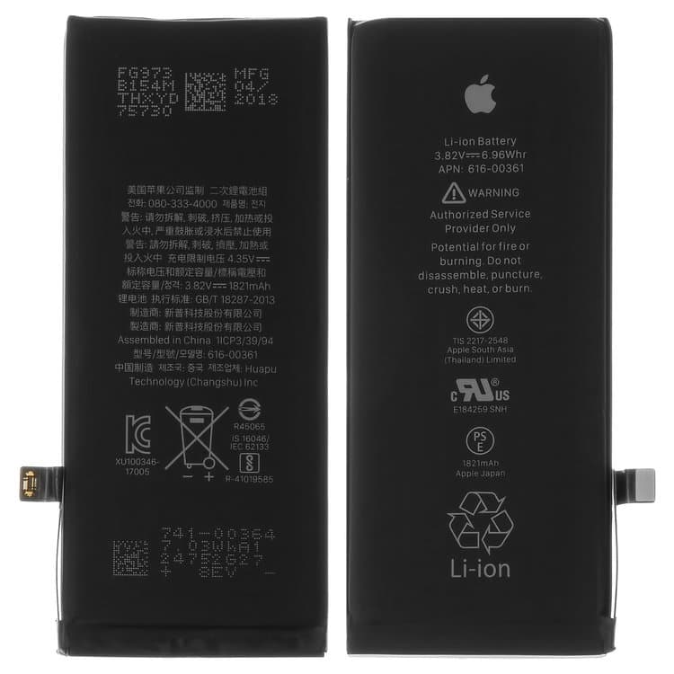 Аккумулятор Apple iPhone 8, High Copy | 1 мес. гарантии | АКБ, батарея