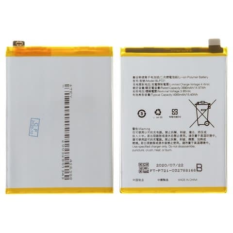 Аккумулятор Realme C2, BLP721, Original (PRC) | 3-12 мес. гарантии | АКБ, батарея