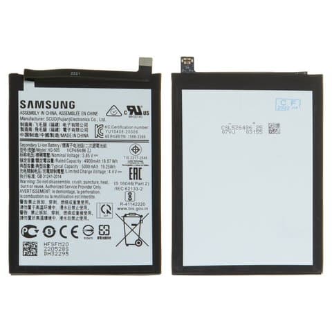 Аккумулятор  для Samsung SM-A037 Galaxy A03s (оригинал)