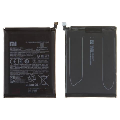 Аккумулятор BN5A для Xiaomi Redmi Note 10 5G (оригинал)