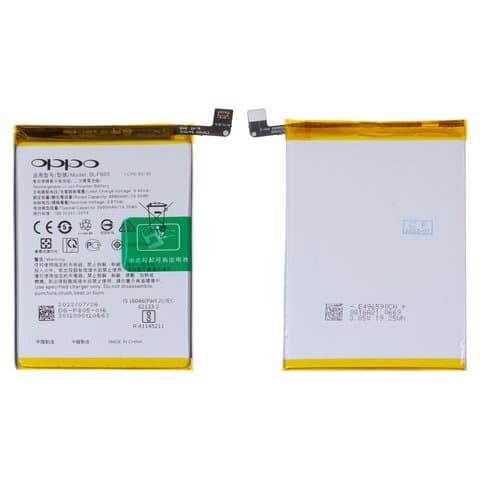 Аккумулятор  для Oppo A52 (оригинал)