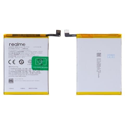 Аккумулятор  для Realme C11 (оригинал)