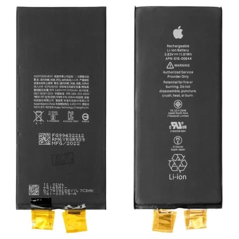 Аккумулятор Apple iPhone 11, Original (PRC), без контроллера, под перепайку | 3-12 мес. гарантии | АКБ, батарея