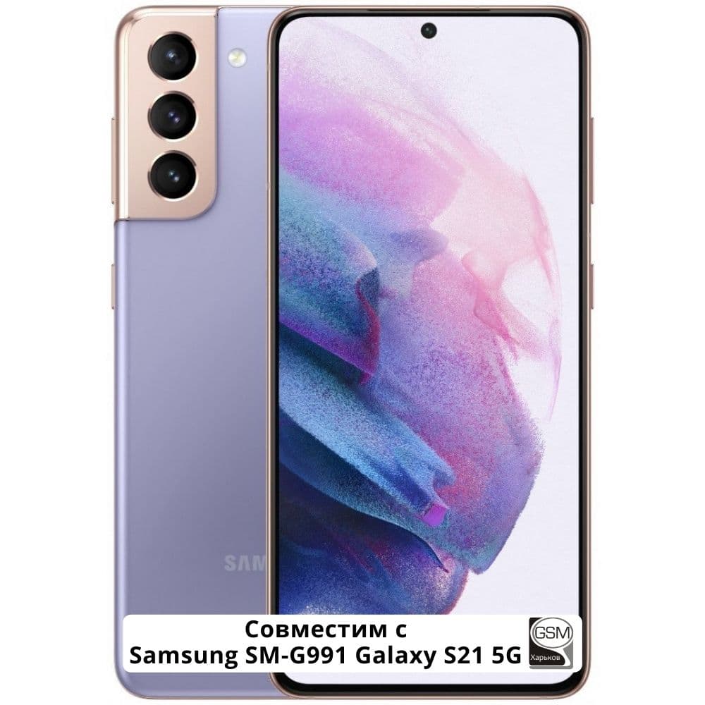 Дисплей для Samsung SM-G991 Galaxy S21 5G (оригинал)