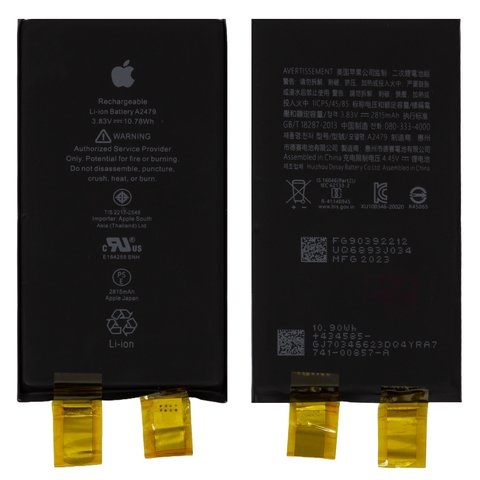 Аккумулятор Apple iPhone 12, iPhone 12 Pro, Original (PRC), без контроллера, под перепайку | 3-12 мес. гарантии | АКБ, батарея