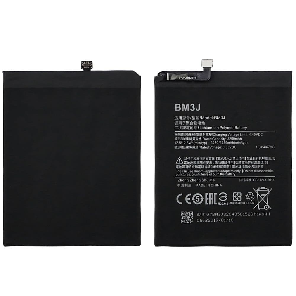 Акумулятор Xiaomi Mi 8 Lite, M1808D2TG, BM3J, High Copy | 1 міс. гарантії | АКБ, батарея, аккумулятор