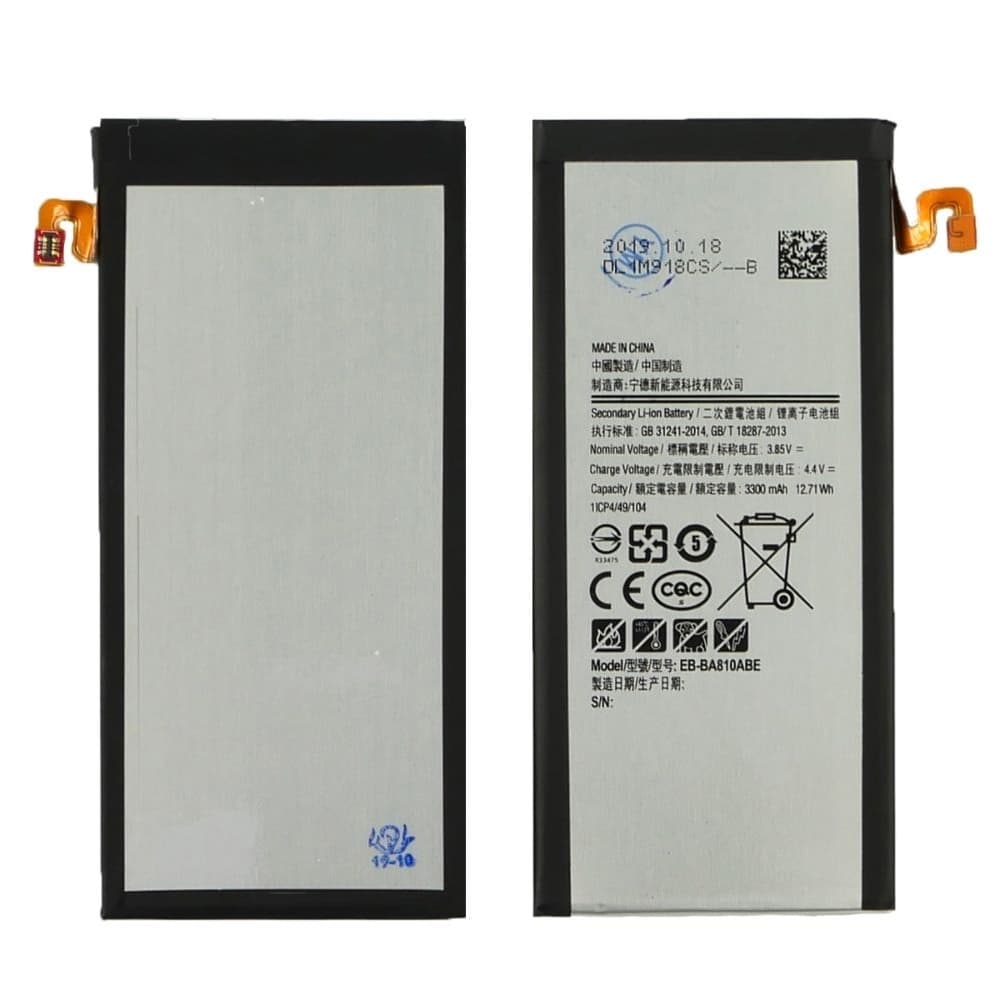 Аккумулятор Samsung SM-A810, EB-BA810ABE, High Copy | 1 мес. гарантии | АКБ, батарея