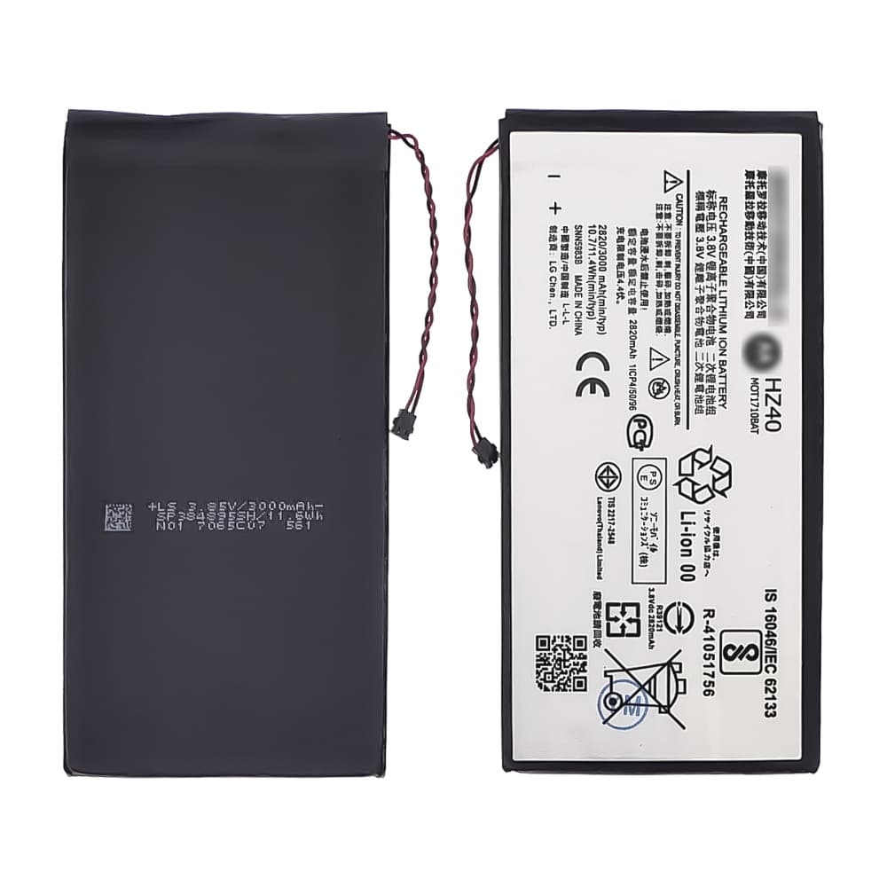 Аккумулятор Motorola Moto Z2 Play, XT1710, HZ40, High Copy | 1 мес. гарантии | АКБ, батарея
