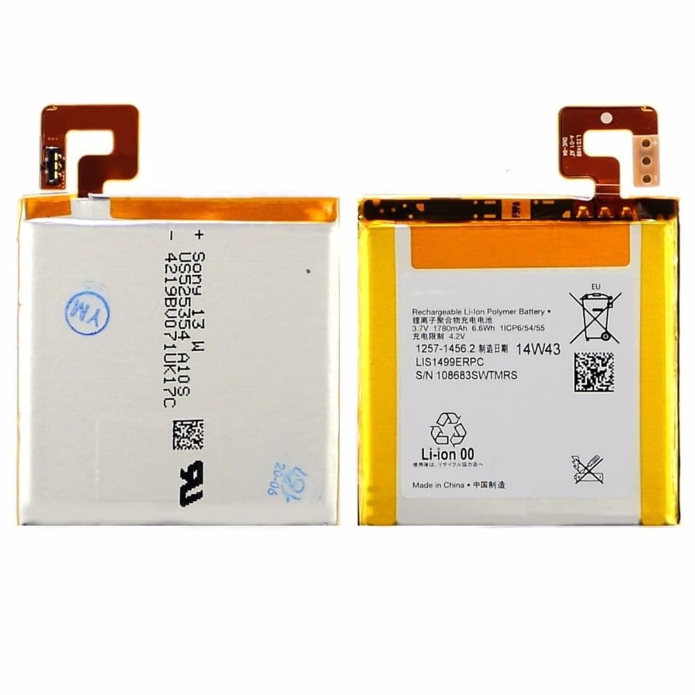 Акумулятор Sony LT30p Xperia T, LIS1499ERPC, High Copy | 1 міс. гарантії | АКБ, батарея, аккумулятор