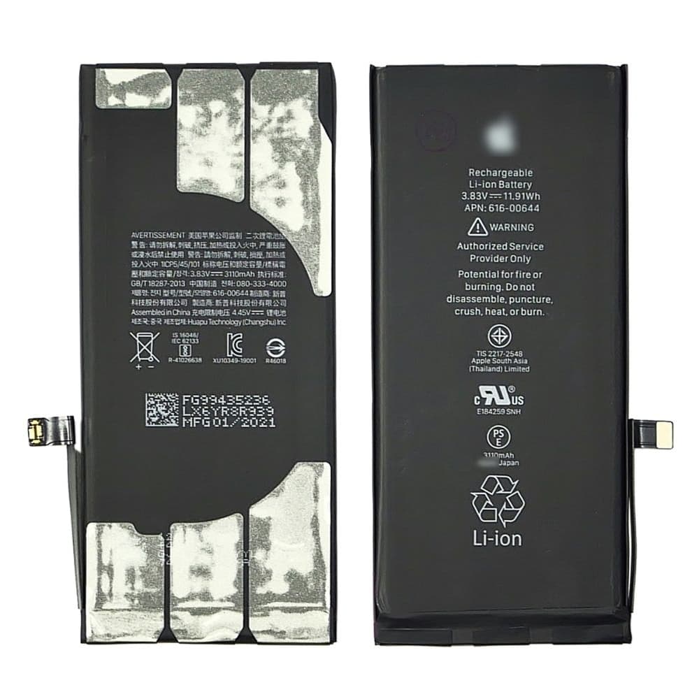 Аккумулятор Apple iPhone 11, Original (PRC) | 3-12 мес. гарантии | АКБ, батарея