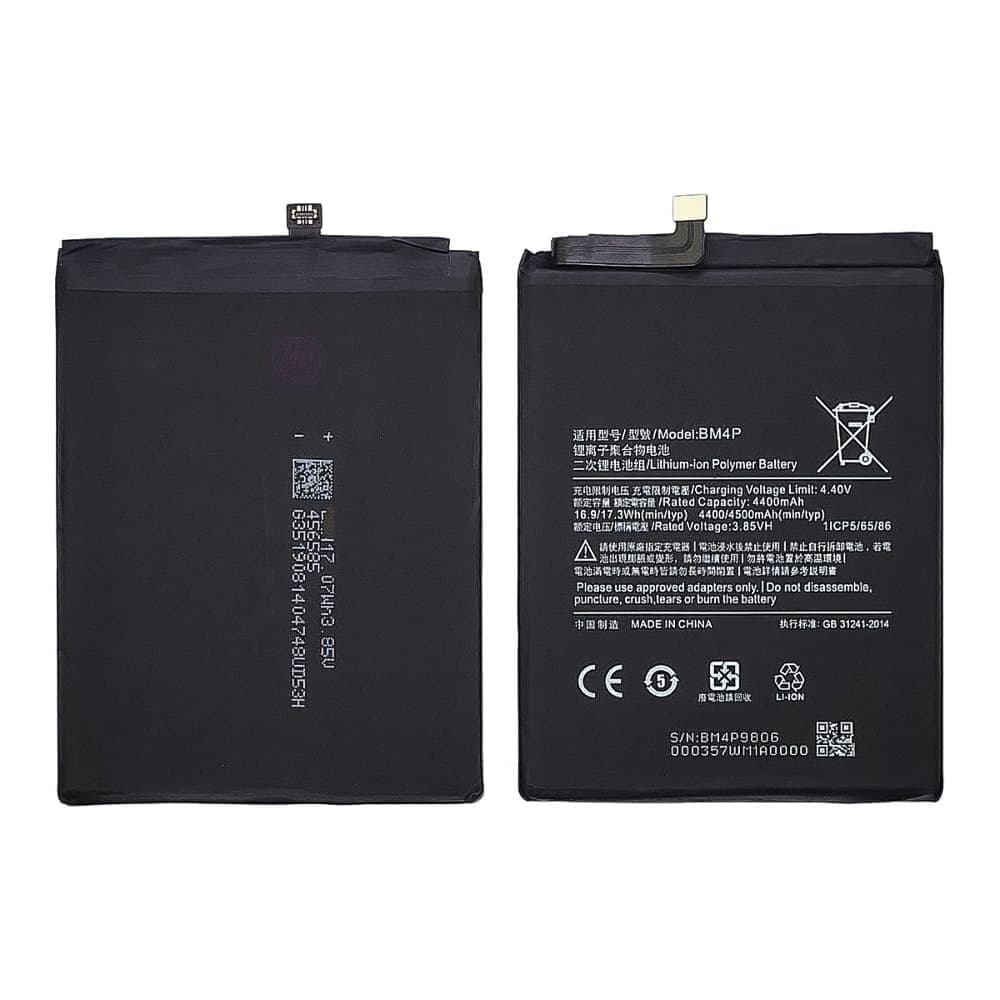 Аккумулятор BM4P для Xiaomi Redmi K30 (High Copy)