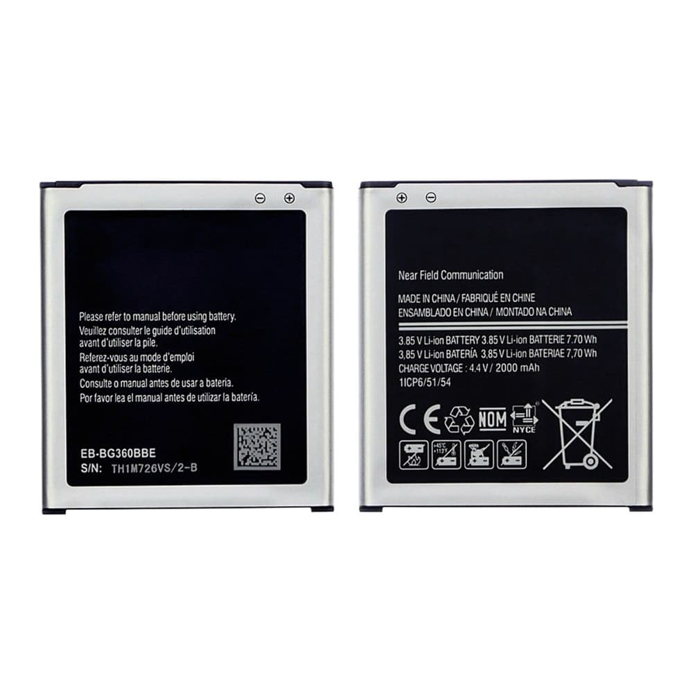 Аккумулятор  для Samsung SM-G361 Galaxy Core Prime VE (High Copy)