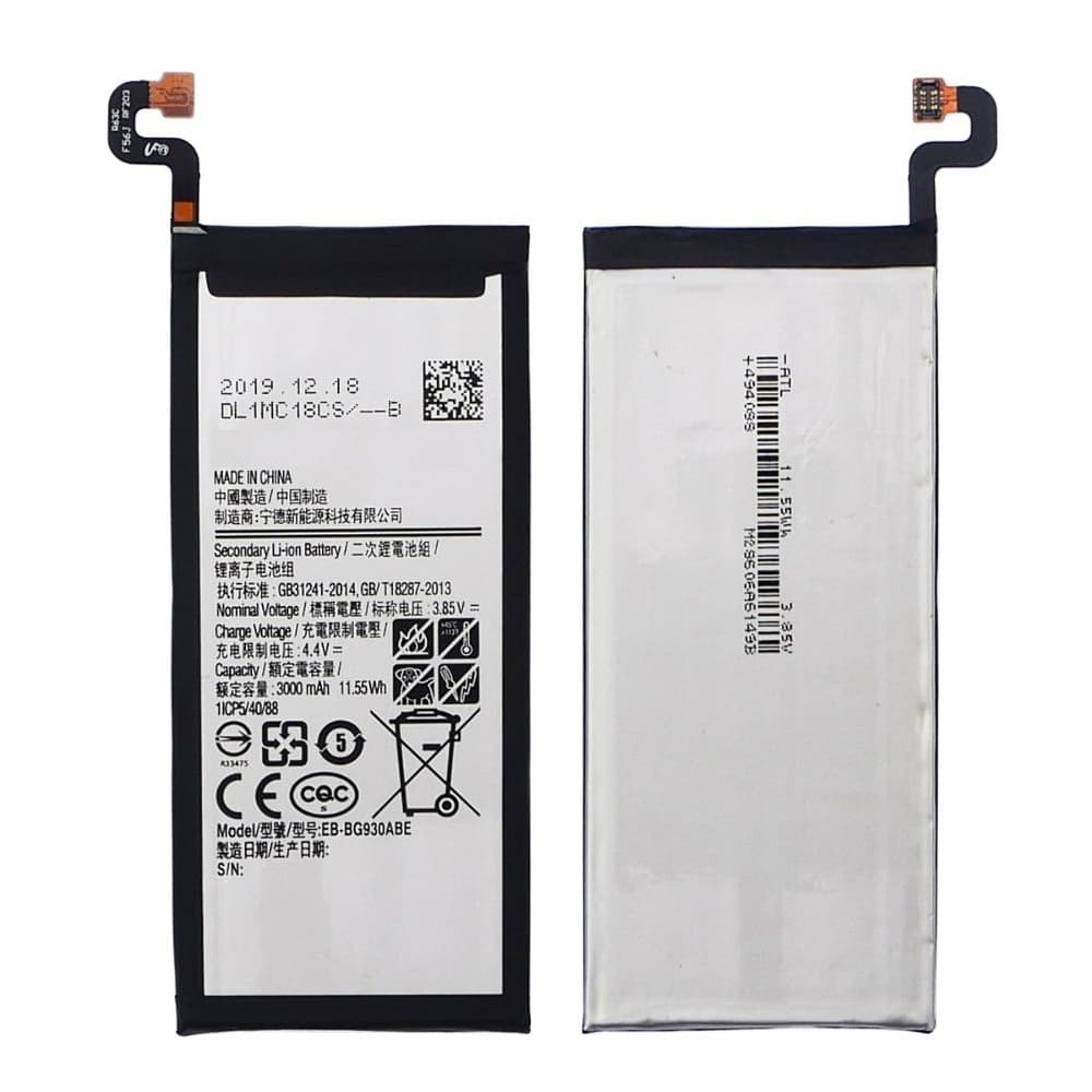 Аккумулятор Samsung SM-G930 Galaxy S7, SM-G930FD Galaxy S7 Duos, EB-BG930ABE, High Copy | 1 мес. гарантии | АКБ, батарея