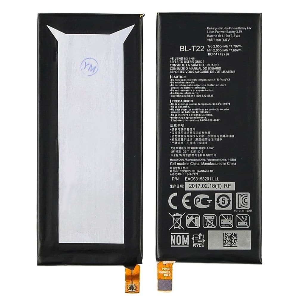 Акумулятор LG H650E Class, BL-T22, High Copy | 1 міс. гарантії | АКБ, батарея, аккумулятор