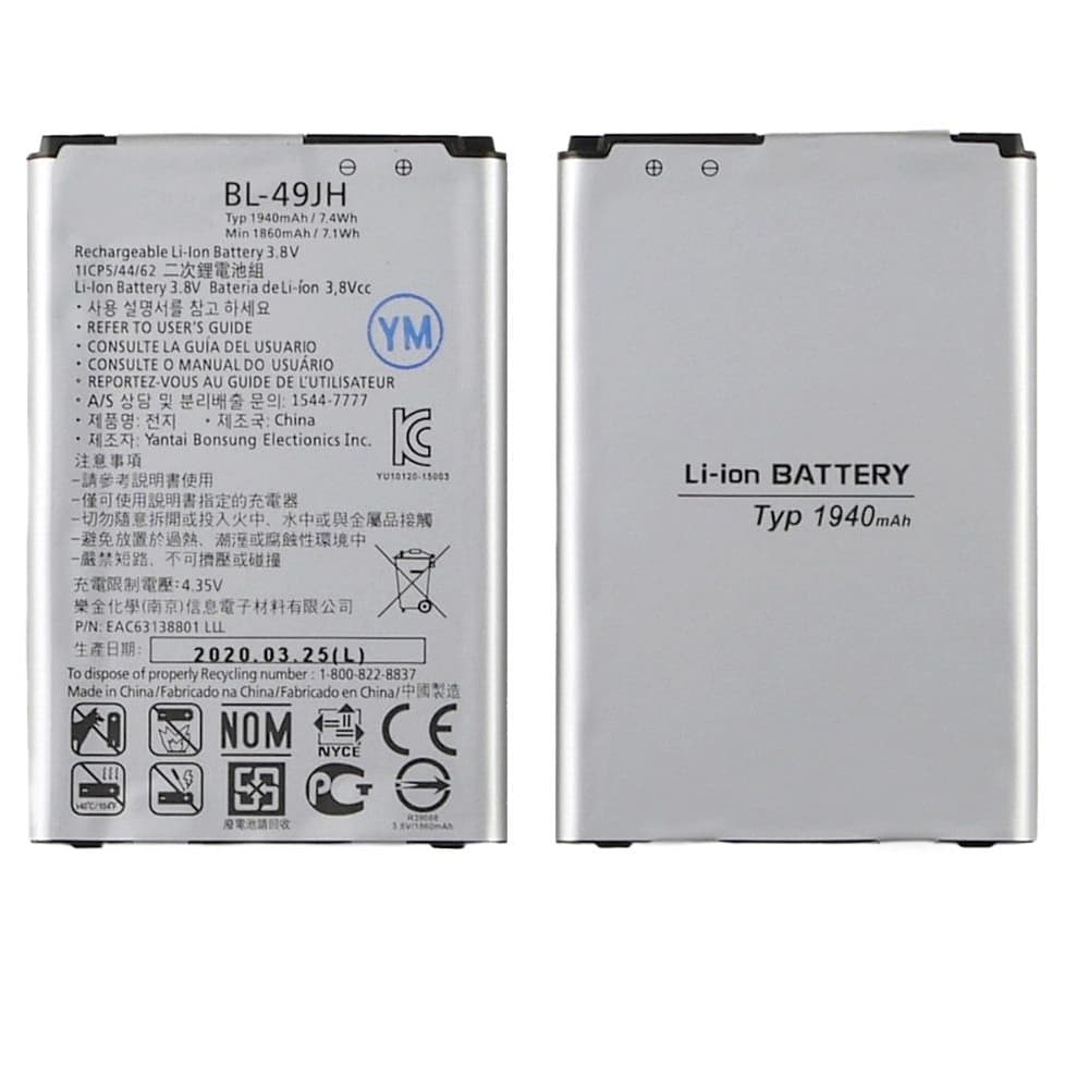 Аккумулятор LG K100DS K3 LTE, K120E K4, K121 K4, BL-49JH, High Copy | 1 мес. гарантии | АКБ, батарея