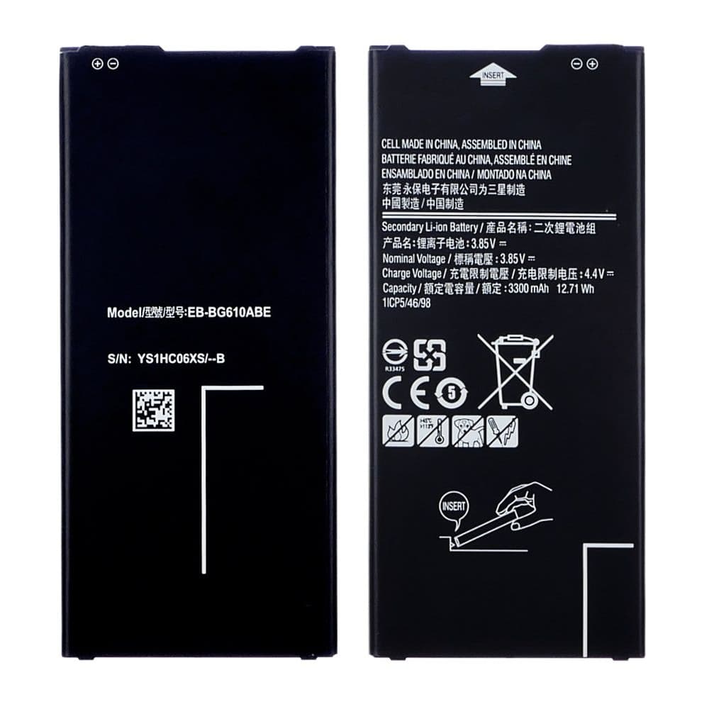 Аккумулятор  для Samsung SM-J727 Galaxy J7 Perx (High Copy)