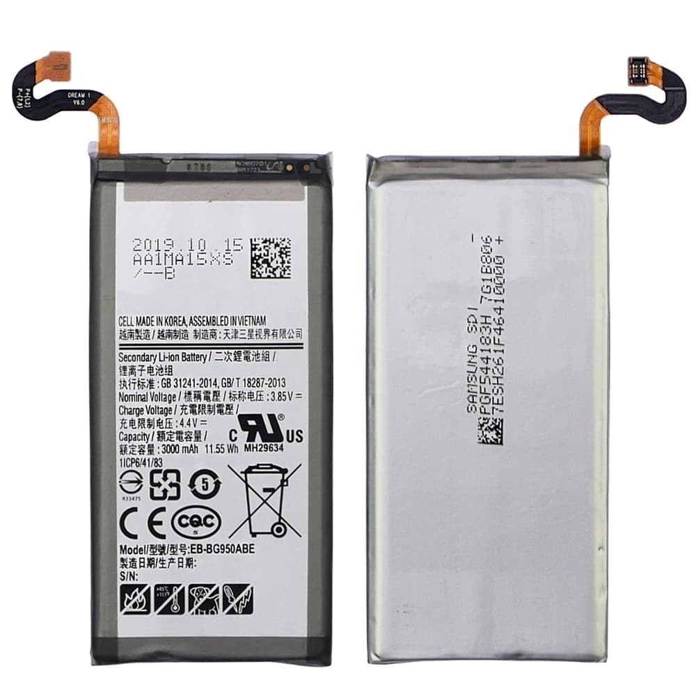Аккумулятор Samsung SM-G950 Galaxy S8, EB-BG950ABA, EB-BG950ABE, High Copy | 1 мес. гарантии | АКБ, батарея