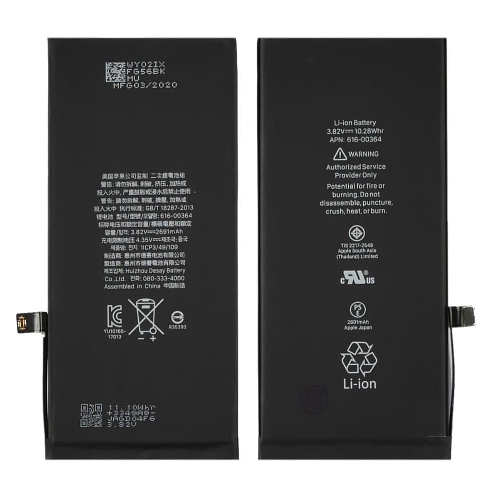 Аккумулятор Apple iPhone 8 Plus, High Copy | 1 мес. гарантии | АКБ, батарея