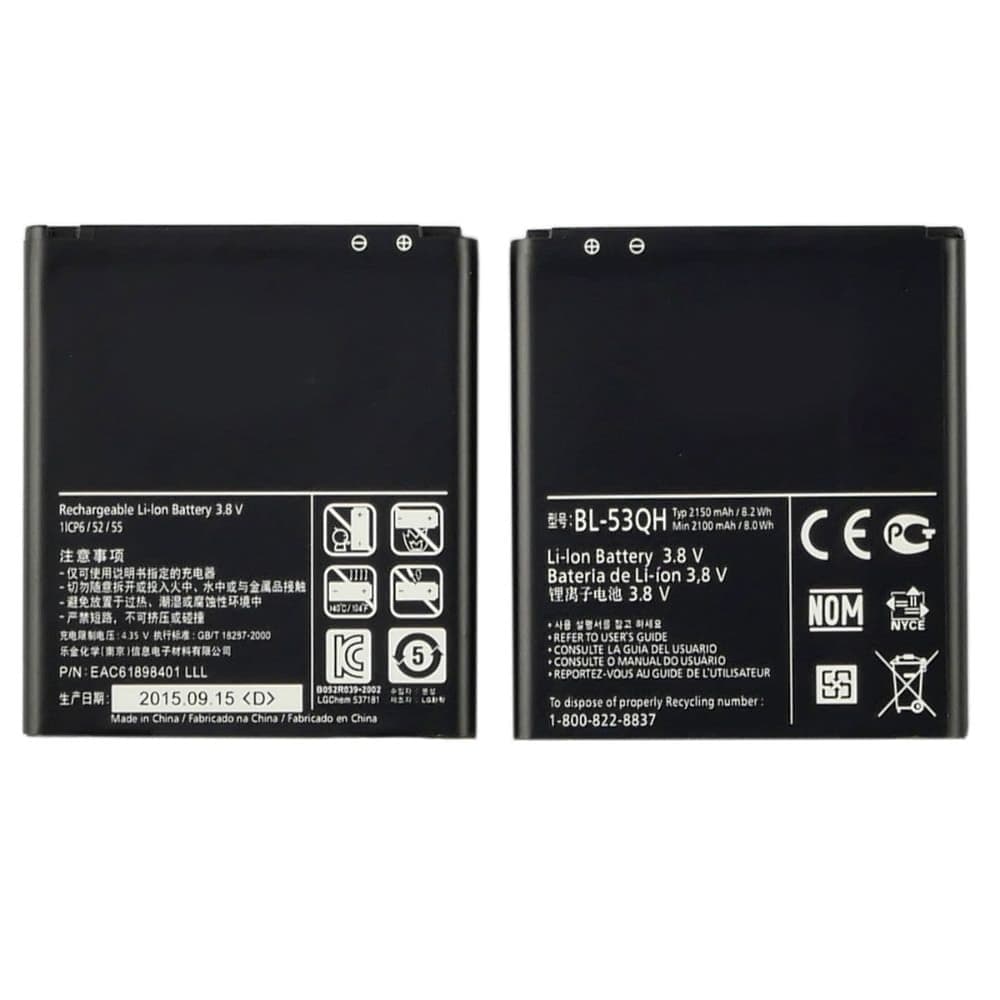 Аккумулятор LG P760 Optimus L9, P880 Optimus 4X HD, BL-53QH, High Copy | 1 мес. гарантии | АКБ, батарея