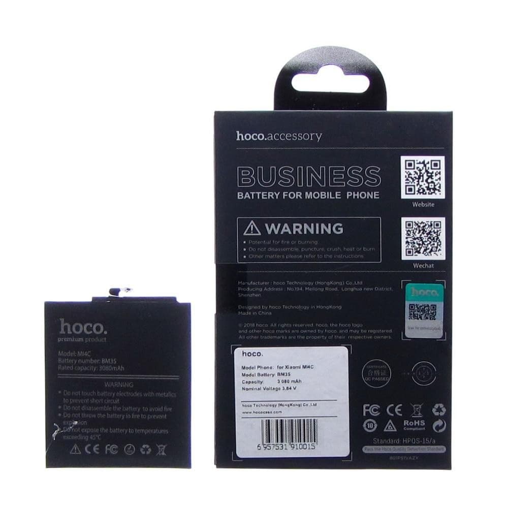 Аккумулятор Xiaomi Mi 4c, BM35, Hoco | 3-12 мес. гарантии | АКБ, батарея