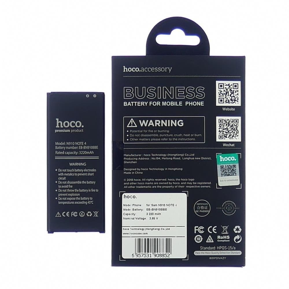 Аккумулятор Samsung SM-N910 Galaxy Note 4, EB-BN910BB, EB-BN910BBE, Hoco | 3-12 мес. гарантии | АКБ, батарея