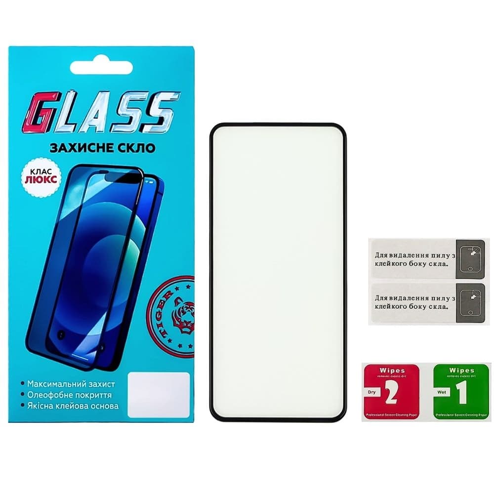 Закаленное защитное стекло Realme 6, 7, V5, Q2, черное, Люкс, 0.3 мм, 4D ARC, совместимо с чехлом