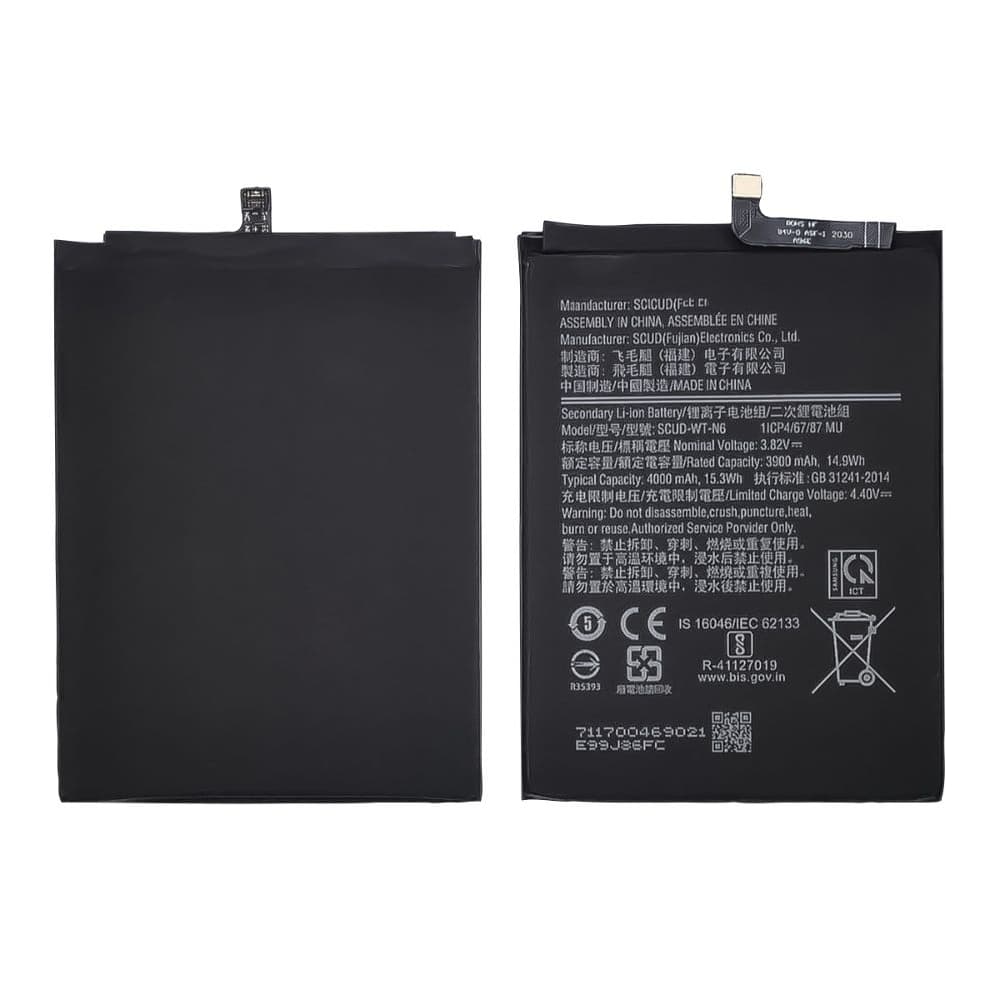 Аккумулятор  для Samsung SM-A107 Galaxy A10s (High Copy)
