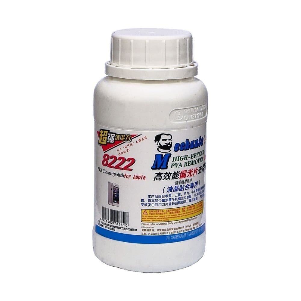 Растворитель MECHANIC 8222 для очистки, удаления поляризационной пленки (250 ml)