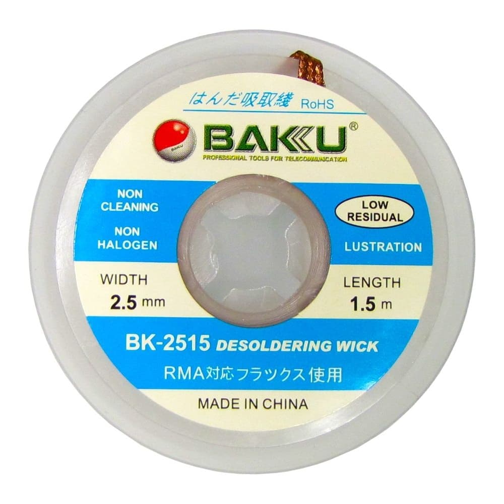 Лента-оплетка BAKU BK-2515, для выпайки припоя, медная, ширина 2.5 мм, длина 1.5 м | очиститель припоя | BK2515