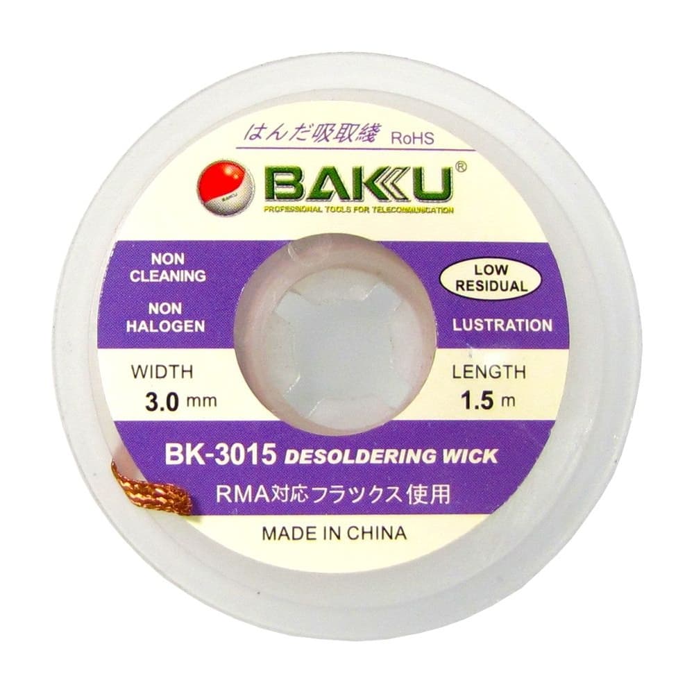 Лента-оплетка BAKU BK-3015, для выпайки припоя, медная, ширина 3.0 мм, длина 1.5 м | очиститель припоя | BK3015