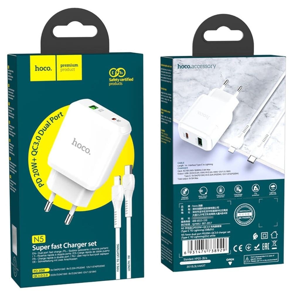 Сетевое зарядное устройство Hoco N5, Power Delivery, Quick Charge 3.0, 3.0 А, Type-C на Lightning, белое