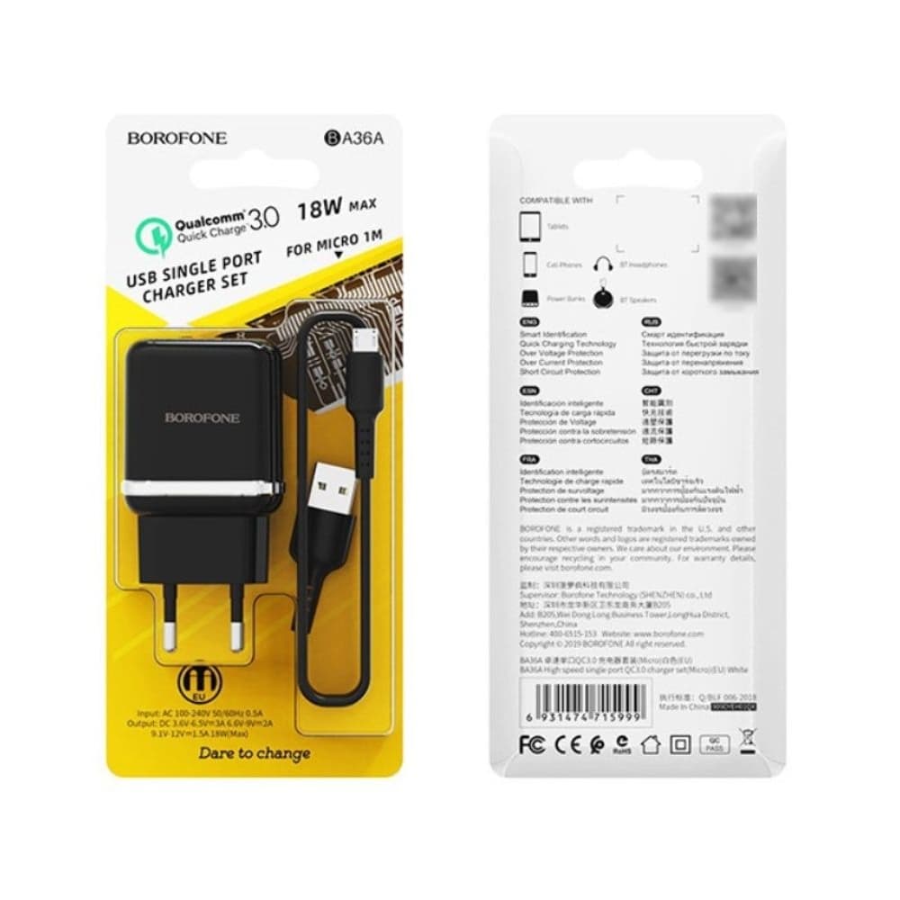 Сетевое зарядное устройство Borofone BA36A, 1 USB, Quick Charge 3.0, Micro-USB, черное