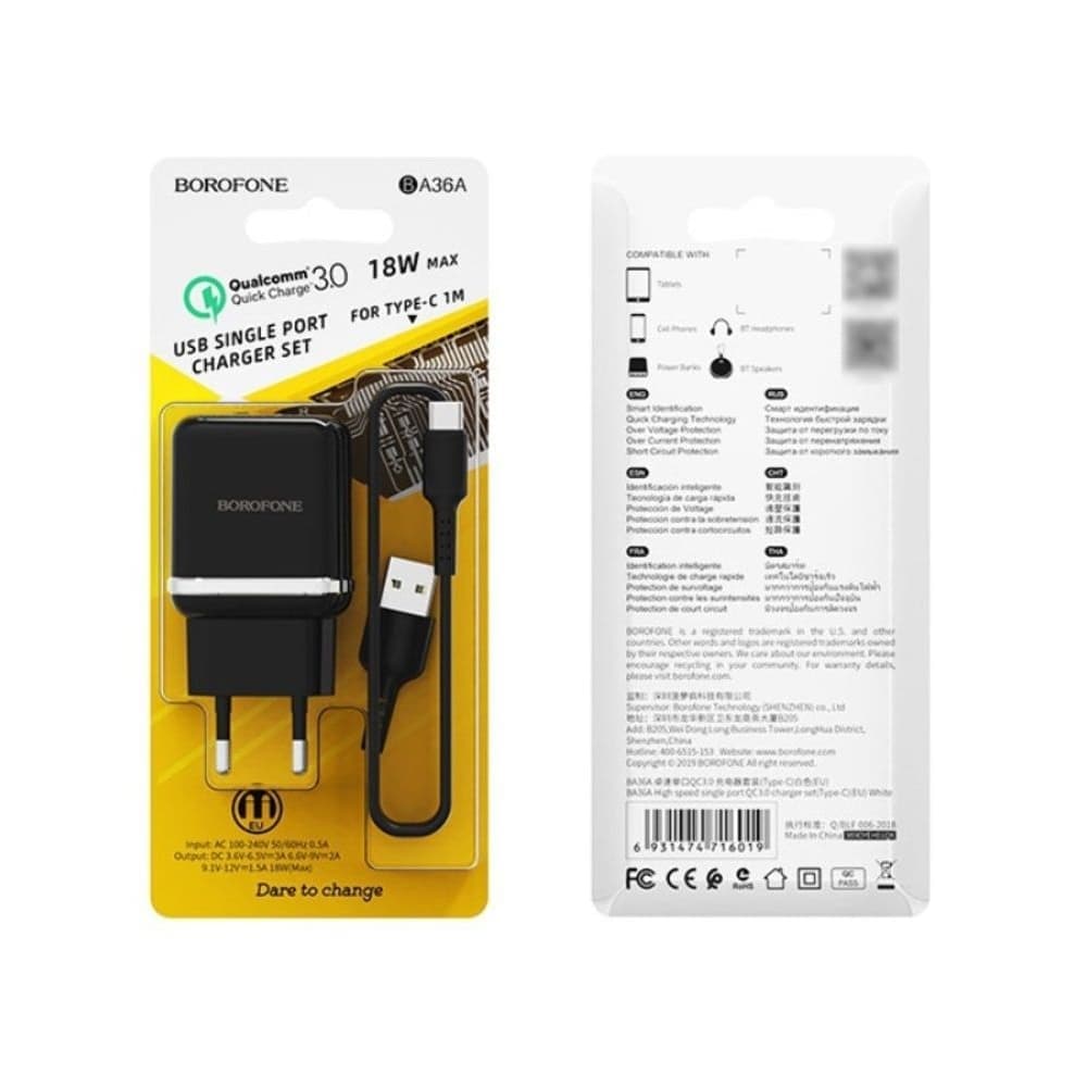Сетевое зарядное устройство Borofone BA36A, 1 USB, 3.0 А, 18 Вт, Quick Charge 3.0, с кабелем Type-C, черное