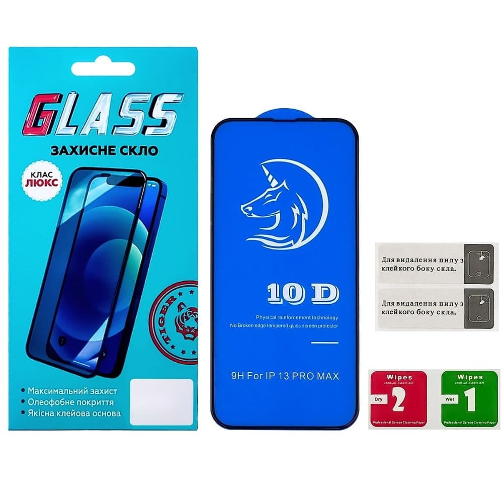 Закаленное защитное стекло Apple iPhone 13 Pro Max, iPhone 14 Plus, 14 Plus, Люкс, 0.3 мм, 2.5D, Titanium, Full Glue (клей по всей площади стекла), совместимо с чехлом
