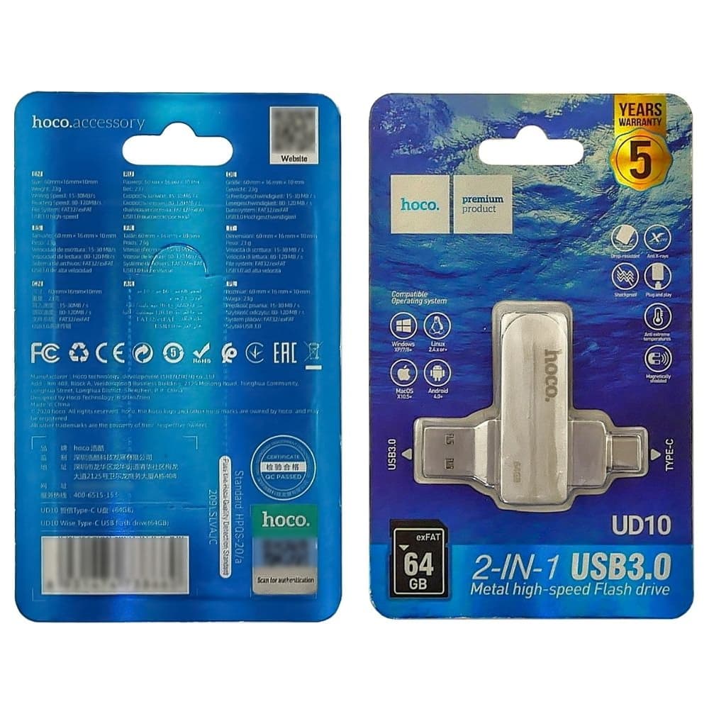 USB-накопитель Hoco UD10, 64 GB, Type-C, USB 3.0, 2 в 1, серебристый