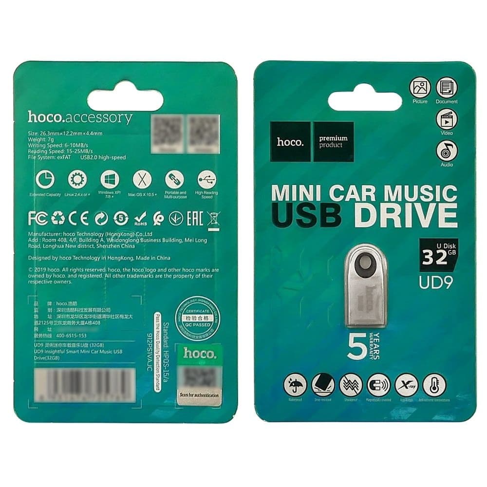 USB-накопитель Hoco UD9, 32 GB, USB 2.0, серебристый