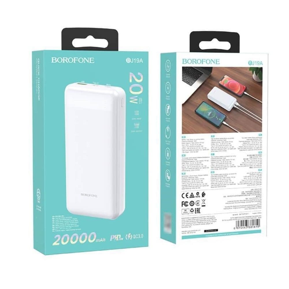 Power bank Borofone BJ19A, 20000 mAh, Power Delivery (20 Вт), Quick Charge 3.0, белый
