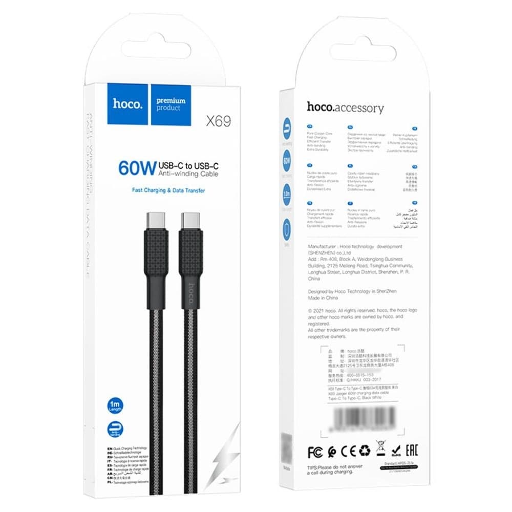 USB-кабель Hoco X69, Type-C на Type-C, 100 см, Power Delivery (60 Вт), черный