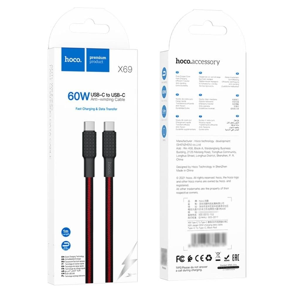 USB-кабель Hoco X69, Type-C на Type-C, 100 см, Power Delivery (60 Вт), красный